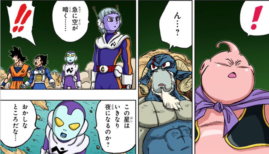 ドラゴンボールのジャコ名言 声優と強さを考察 初登場はいつ 何者 銀河パトロール隊員について ドラゴンボールプレス 名言集セリフやキャラ アニメ 漫画解説ならお任せ