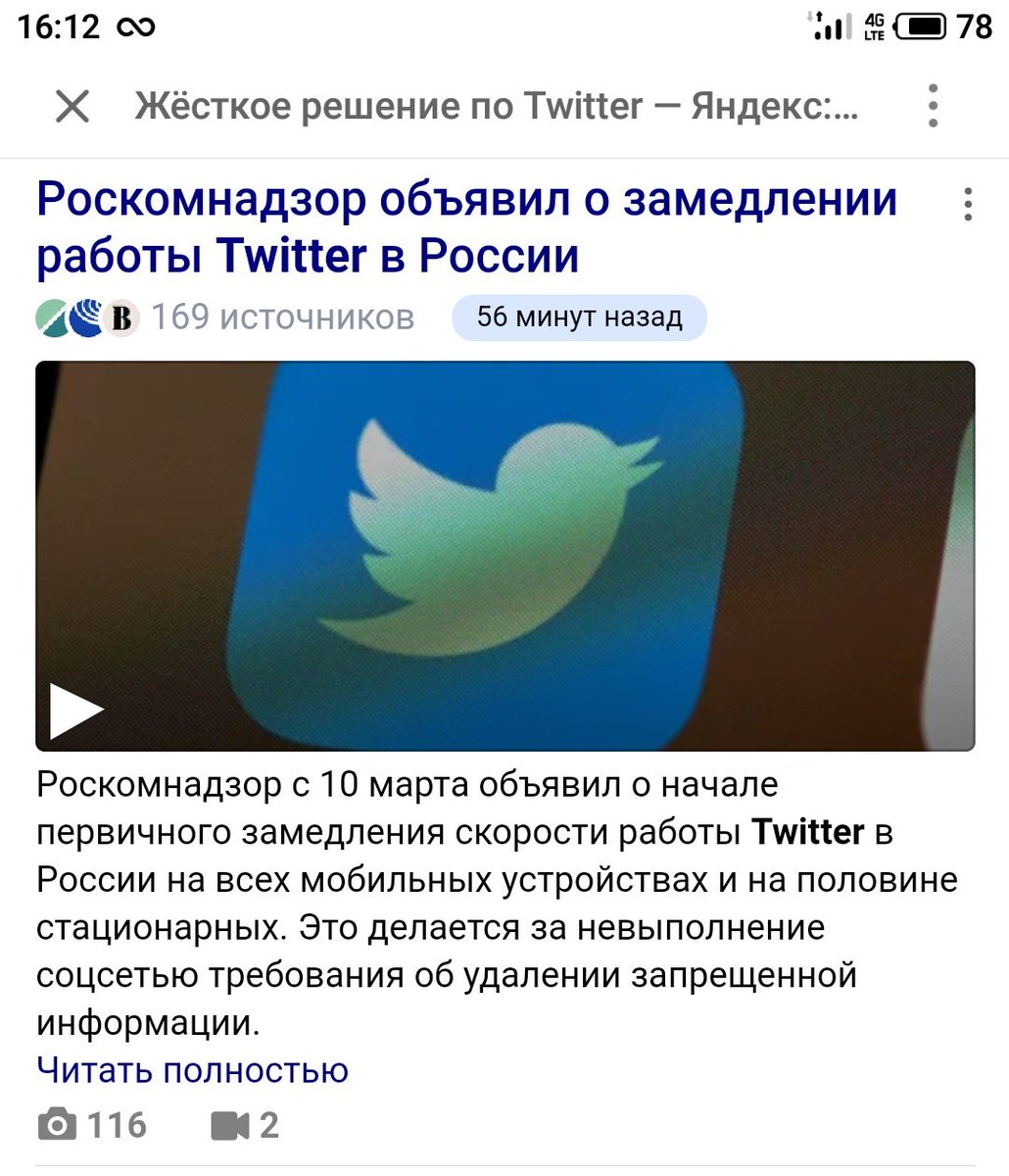 Вы че уебались