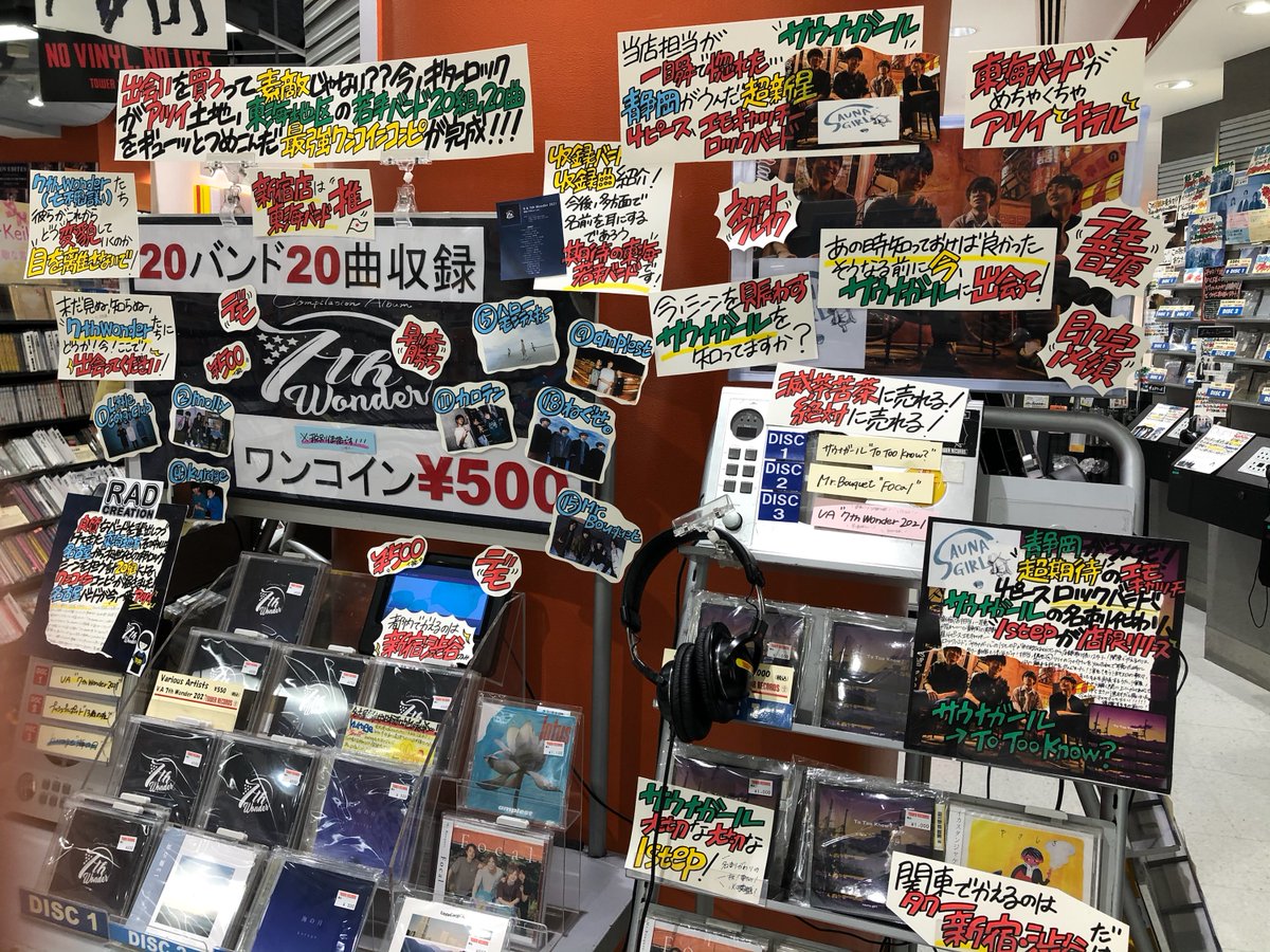CD入荷情報】 