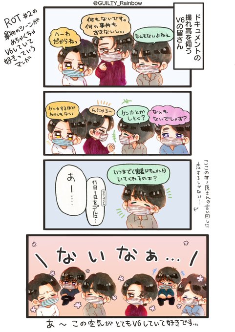 ぱち Guilty Rainbow さんのマンガ一覧 いいね順 ツイコミ 仮 ぱち Guilty Rainbow さんのマンガ一覧 いいね順 ツイコミ 仮