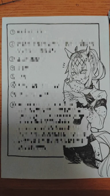 ウマ娘の応募ハガキかいた!
当たるといいな〜 