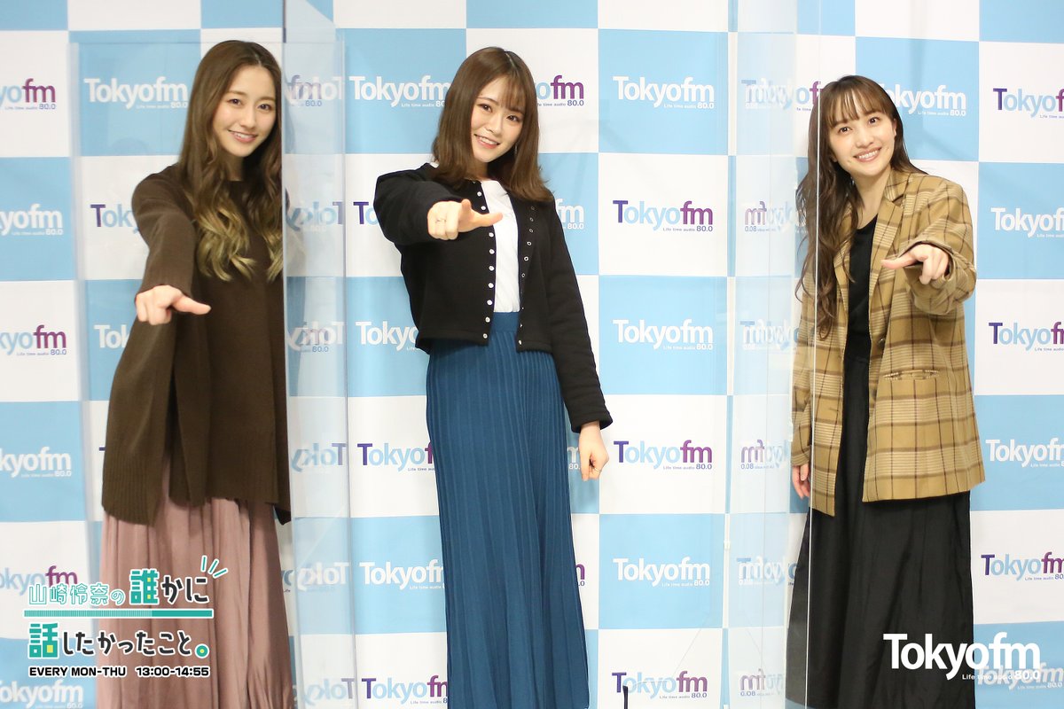 darehanaTFM's tweet photo. #ももいろクローバーZ
#百田夏菜子 さんと #佐々木彩夏 さんがダレハナに登場！

👇聴き逃した方はこちら！
https://t.co/errP3UST2g

#ハピクロ #ももクロ #ダレハナ #だれはな #乃木坂46 #山崎怜奈 #れなち #tokyofm #radiko https://t.co/KqyXjli2ta