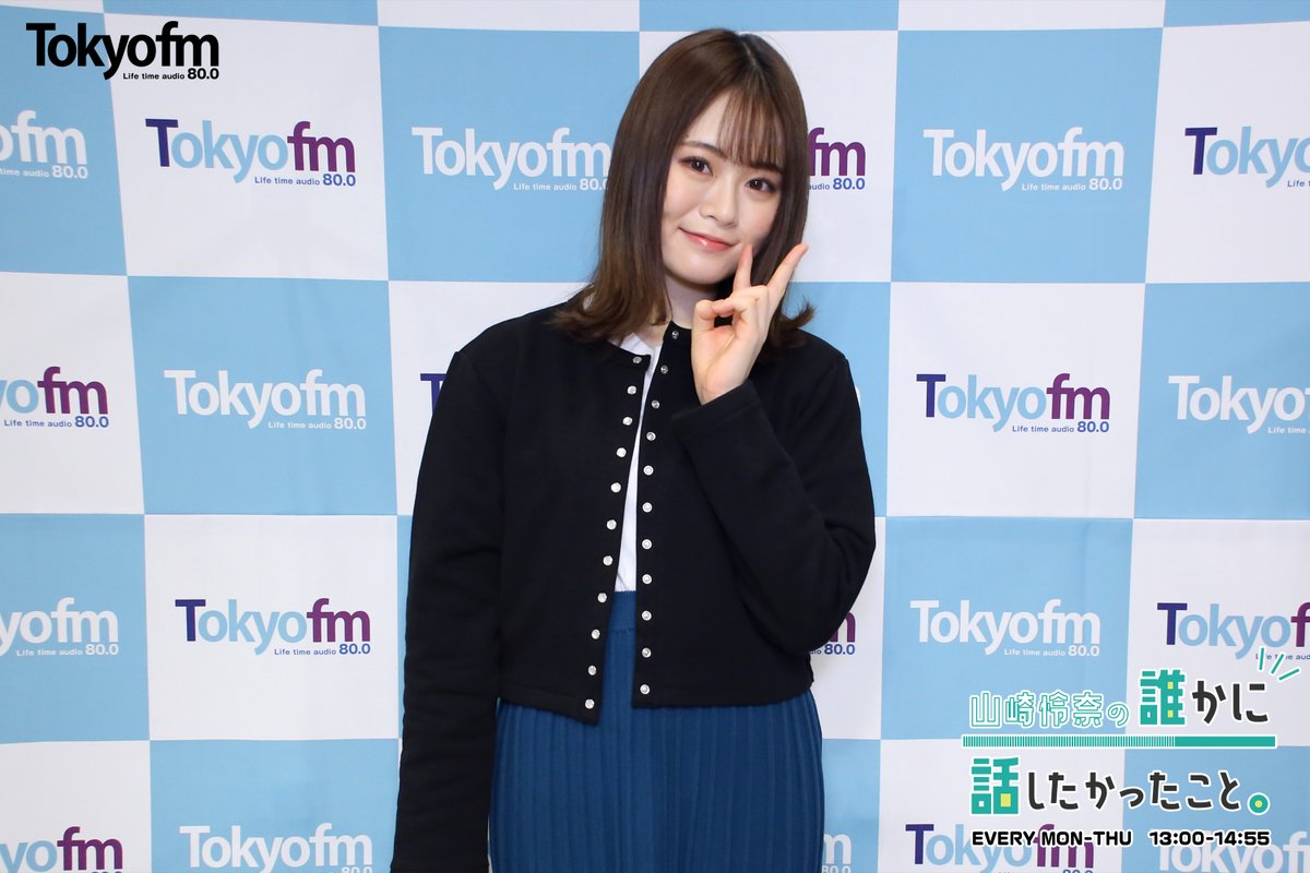 darehanaTFM's tweet photo. #ももいろクローバーZ
#百田夏菜子 さんと #佐々木彩夏 さんがダレハナに登場！

👇聴き逃した方はこちら！
https://t.co/errP3UST2g

#ハピクロ #ももクロ #ダレハナ #だれはな #乃木坂46 #山崎怜奈 #れなち #tokyofm #radiko https://t.co/KqyXjli2ta