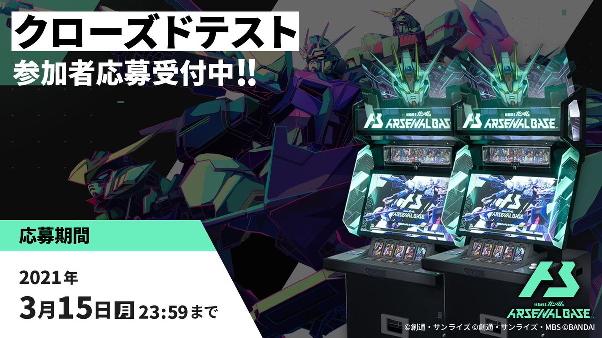 46 割引ブランド品専門の 機動戦士ガンダム アーセナルベースまとめ売り カード おもちゃ ホビー グッズ Aci Md