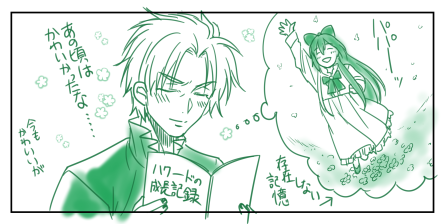 ポハワの人こういう幻視をしがちだと思うんですが、ご本家が幼少のみぎりに実際こういう格好してたのであながち幻覚とも言えないのでは…?(幻覚だよ) 