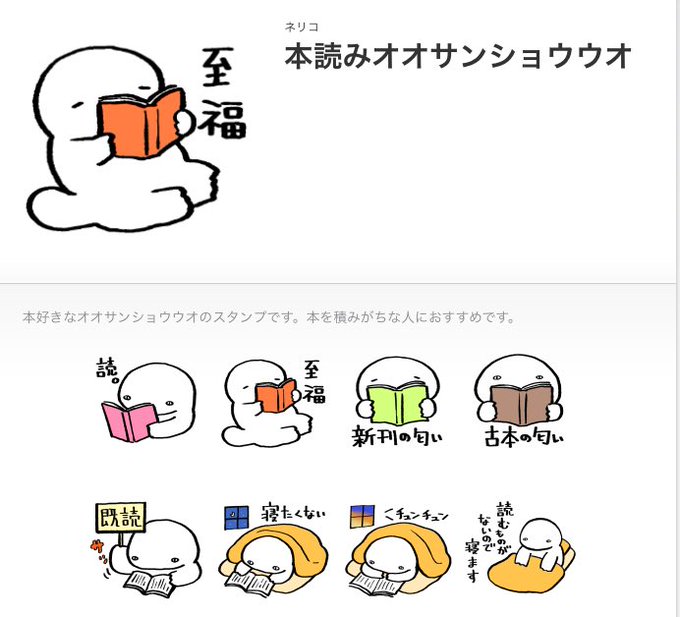 本好きのtwitterイラスト検索結果 本好きのtwitterイラスト検索結果