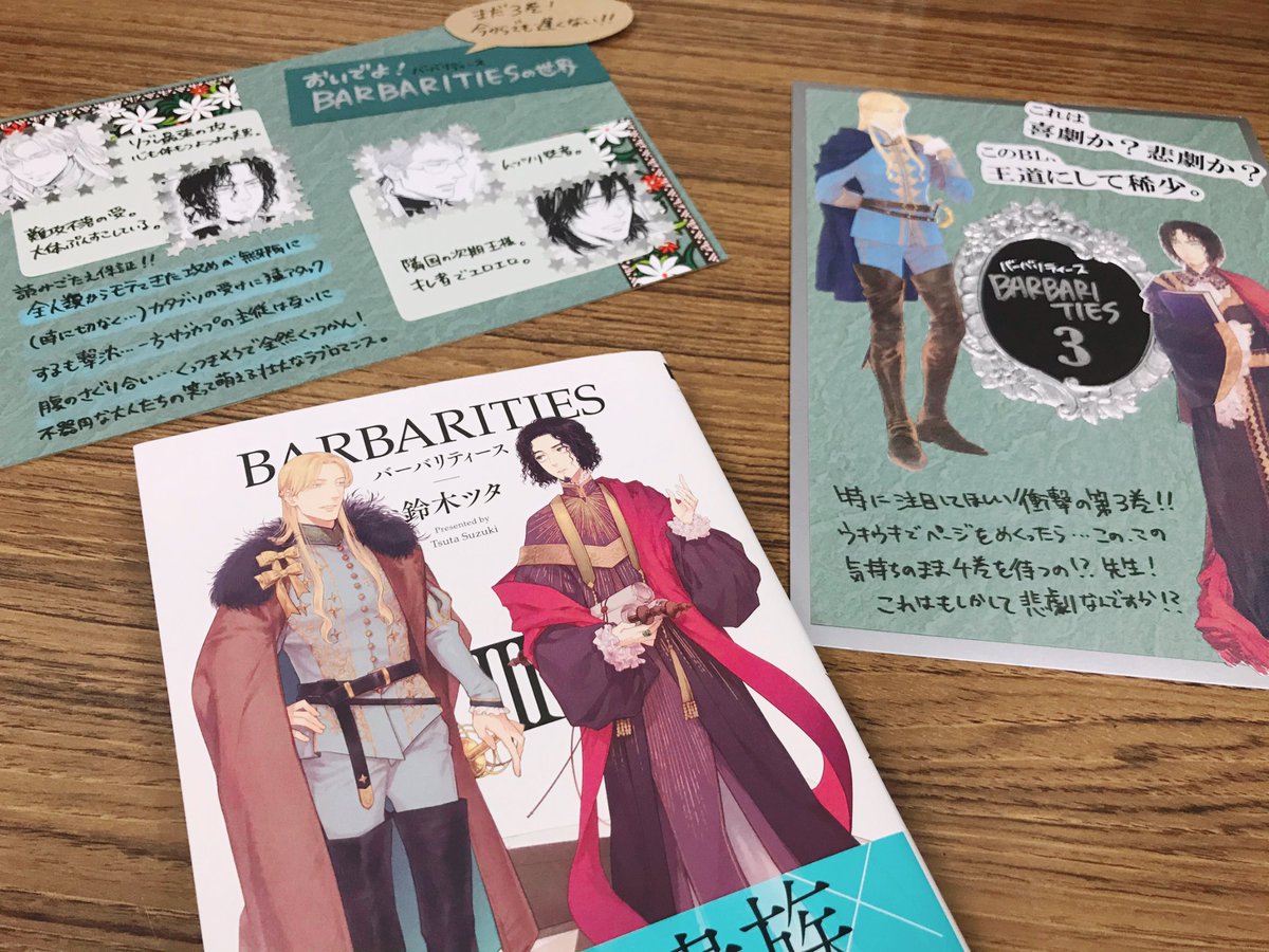 紀伊國屋書店新宿本店コミック売場 Kino Comic Timeline The Visualized Twitter Analytics