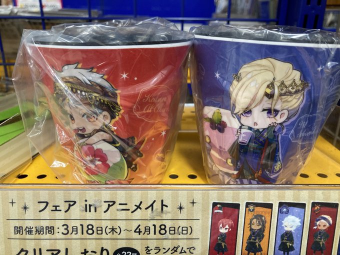 アニメイト熊本 S Recent Tweets 12 Whotwi Graphical Twitter Analysis