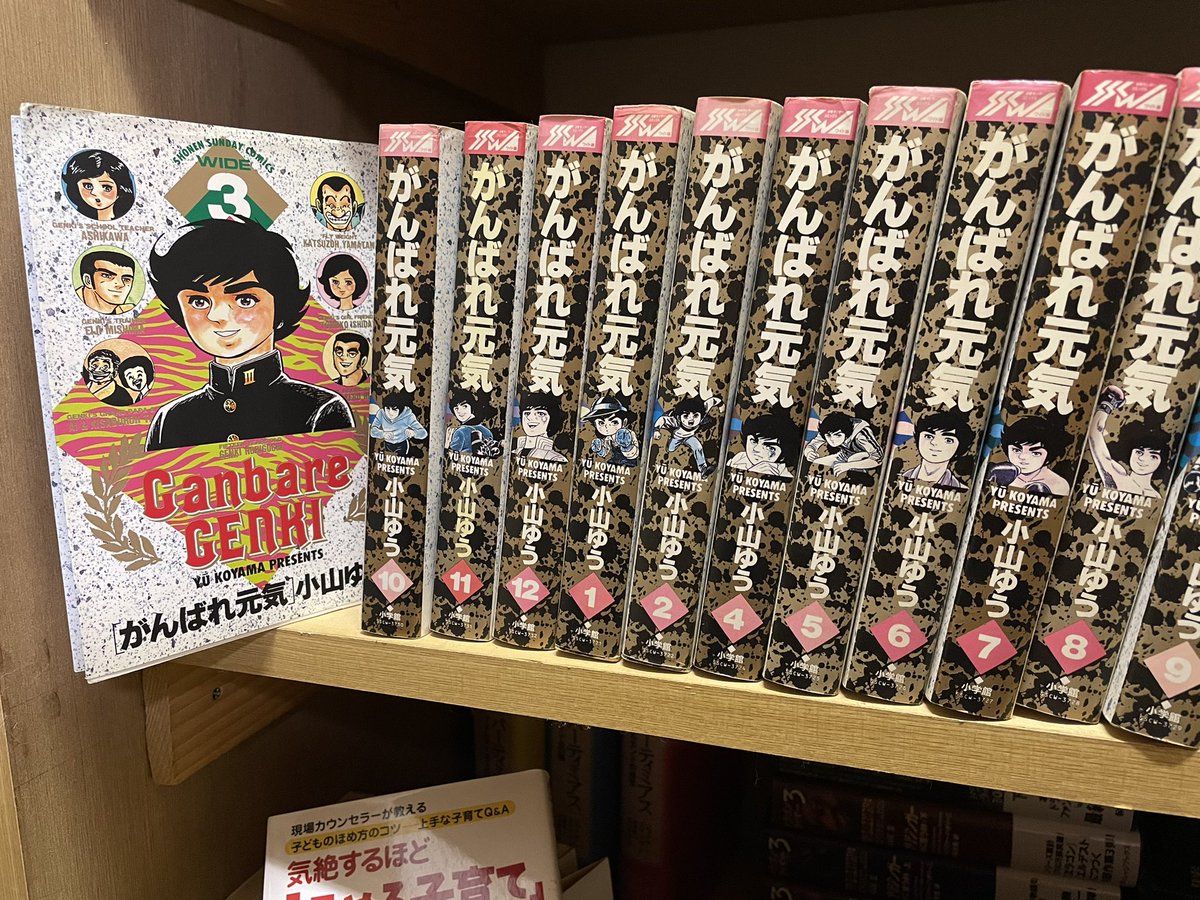 お い竜馬 お い竜馬