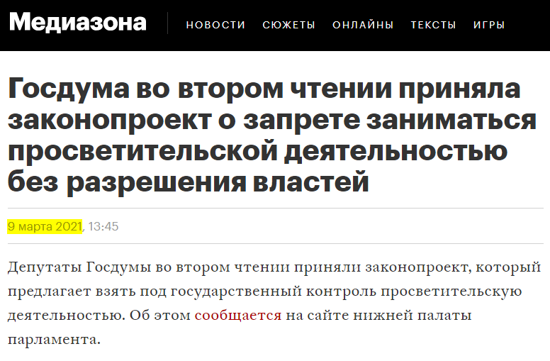 ia_panorama's tweet image. Лучше поздно, чем никогда.