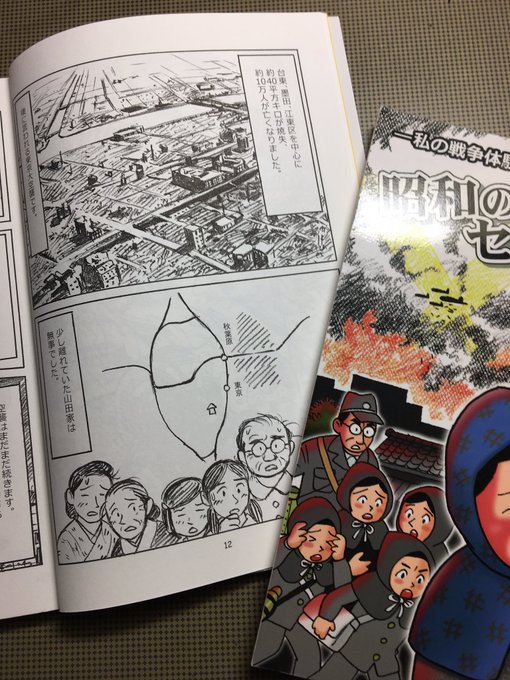 セツコ・山田(猫おばさん)(@setsuko_yamada) さんのマンガ一覧