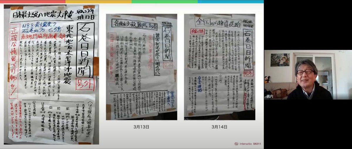 スマートニュース株式会社 Smartnewsinc Jp Twitter