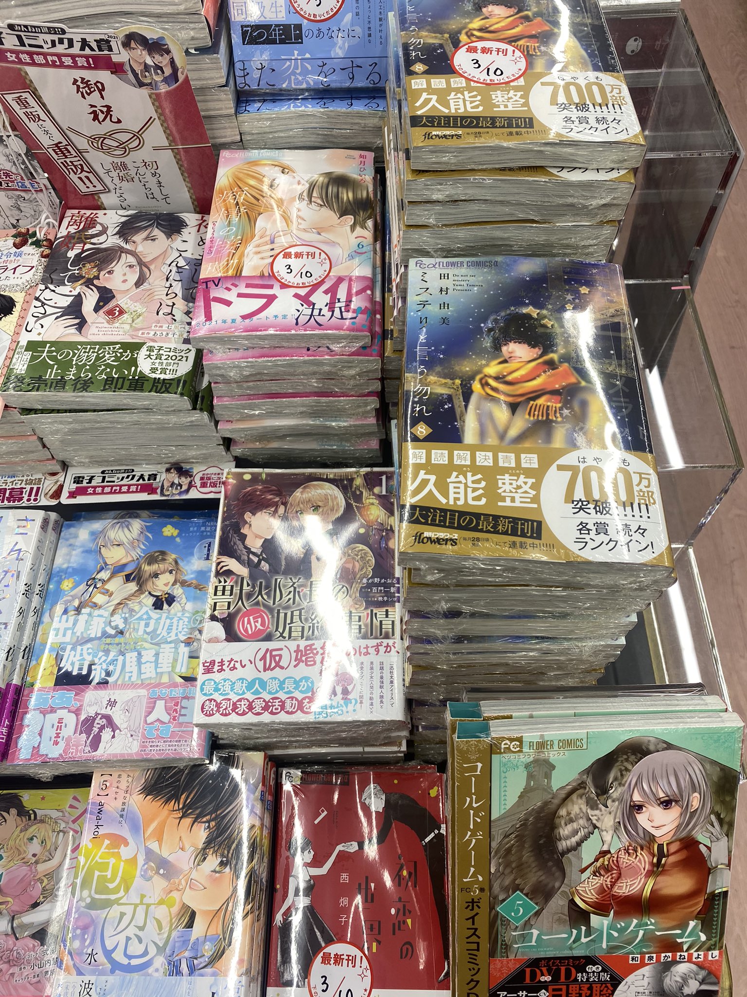 初恋の世界 Twitter Search Twitter