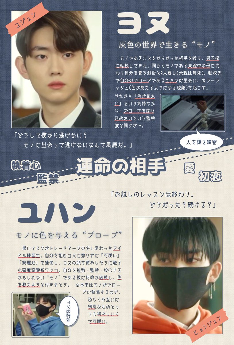 もんちゃん タイ沼ドライブ中 Moon Chan Nor Twitter