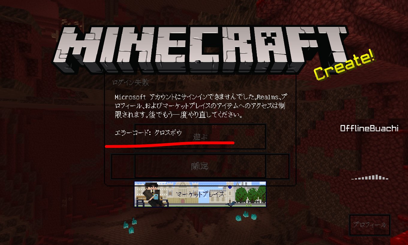 Buachi 素材シャッフル合作 参加者募集中 Auf Twitter エラーコード クロスボウ T Co Uhdw5cm90q Twitter