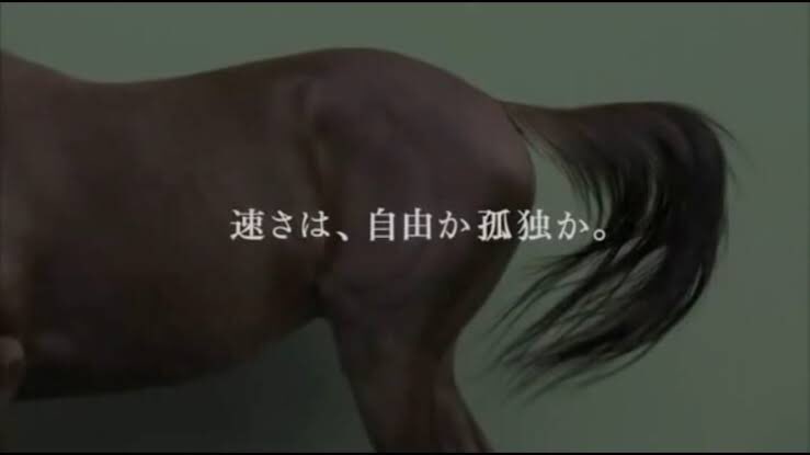 高村宗一 Jraの昔のcmやたらかっこいいよね キャッチコピーが秀逸なんだよなー このキャッチコピーを同人trpgクリエイターに当て嵌める遊びを脳内で実施中w 高村宗一 Jraの昔のcmやたらかっこいいよね キャッチコピーが秀逸なんだよなー このキャッチコピーを同人trpgクリエイターに当て嵌める遊びを脳内で実施中w