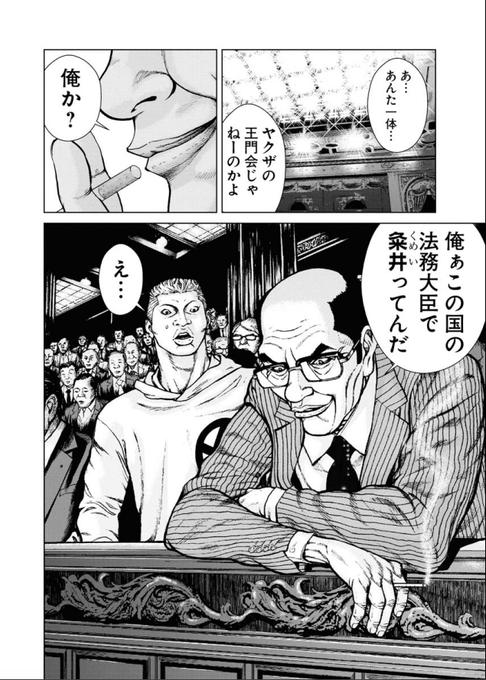 ヤングキング ミカヅチ 野部優美 Masmarny さんのマンガ一覧 いいね順 3ページ ツイコミ 仮 ヤングキング ミカヅチ 野部優美 Masmarny さんのマンガ一覧 いいね順 3ページ ツイコミ 仮