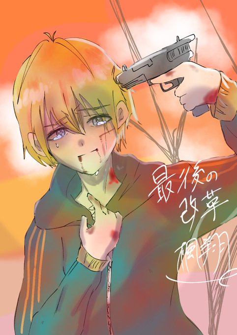 楓翔イラスト練習のtwitterイラスト検索結果 楓翔イラスト練習のtwitterイラスト検索結果
