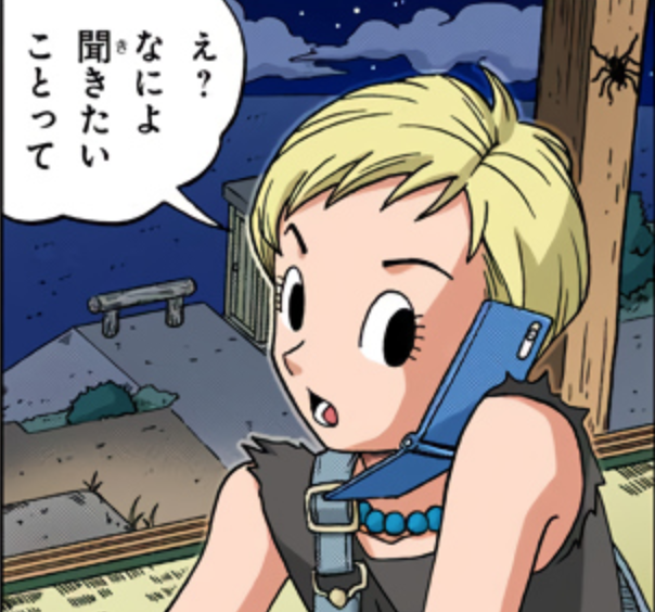 ドラゴンボールのジャコ名言 声優と強さを考察 初登場はいつ 何者 銀河パトロール隊員について ドラゴンボールプレス 名言集セリフやキャラ アニメ 漫画解説ならお任せ