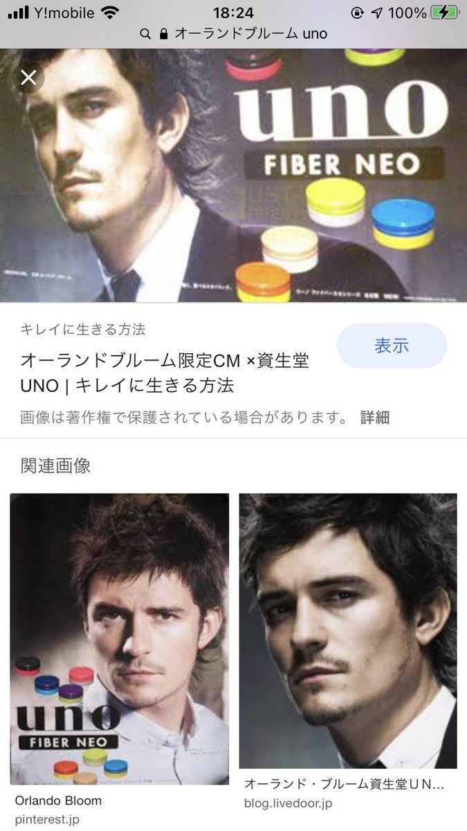 Noreen この時インテグレートもアンジーだったしセルフ化粧品にハリウッドスターが起用されたのは衝撃だった
