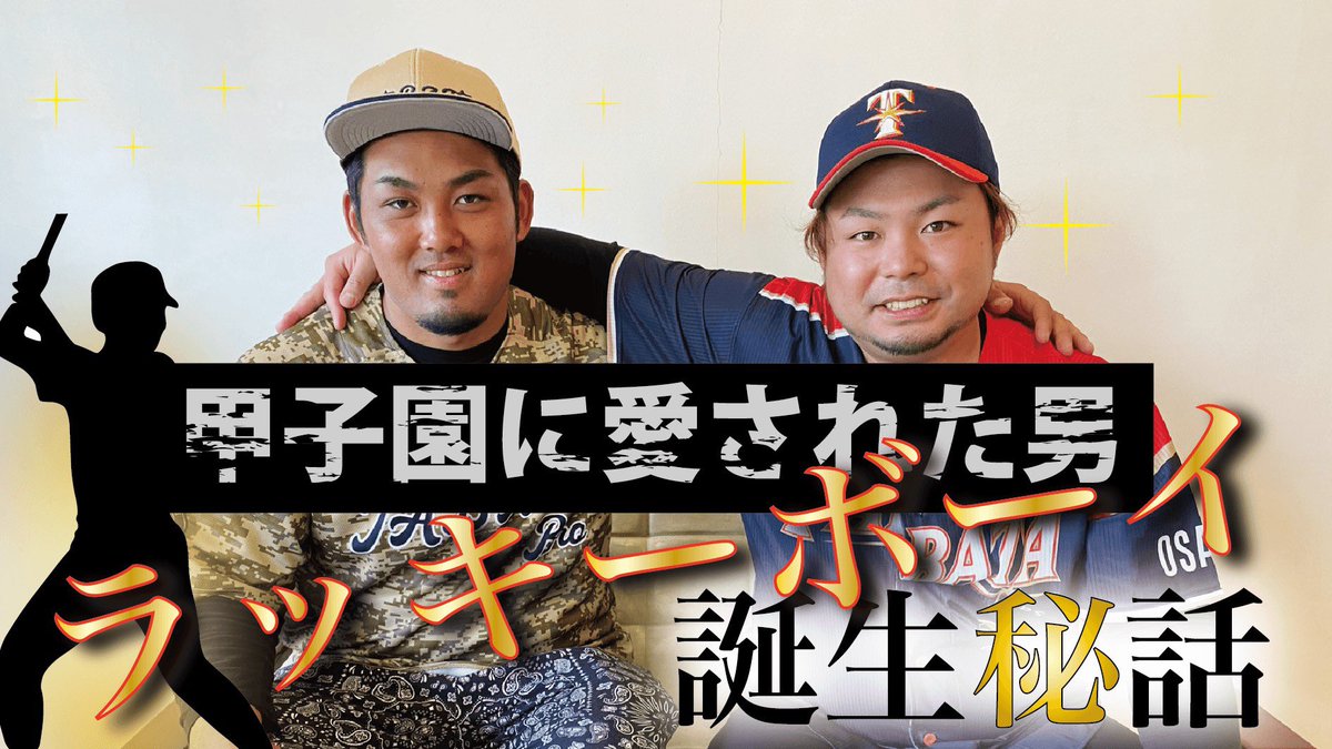 近田拓矢 近田拓矢