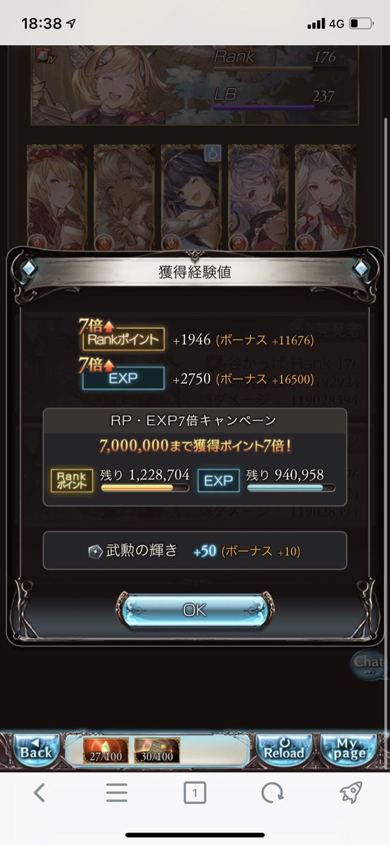 スカイスコープ の感情分析 Nyakone