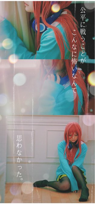 Twitterのコスプレ画像38
