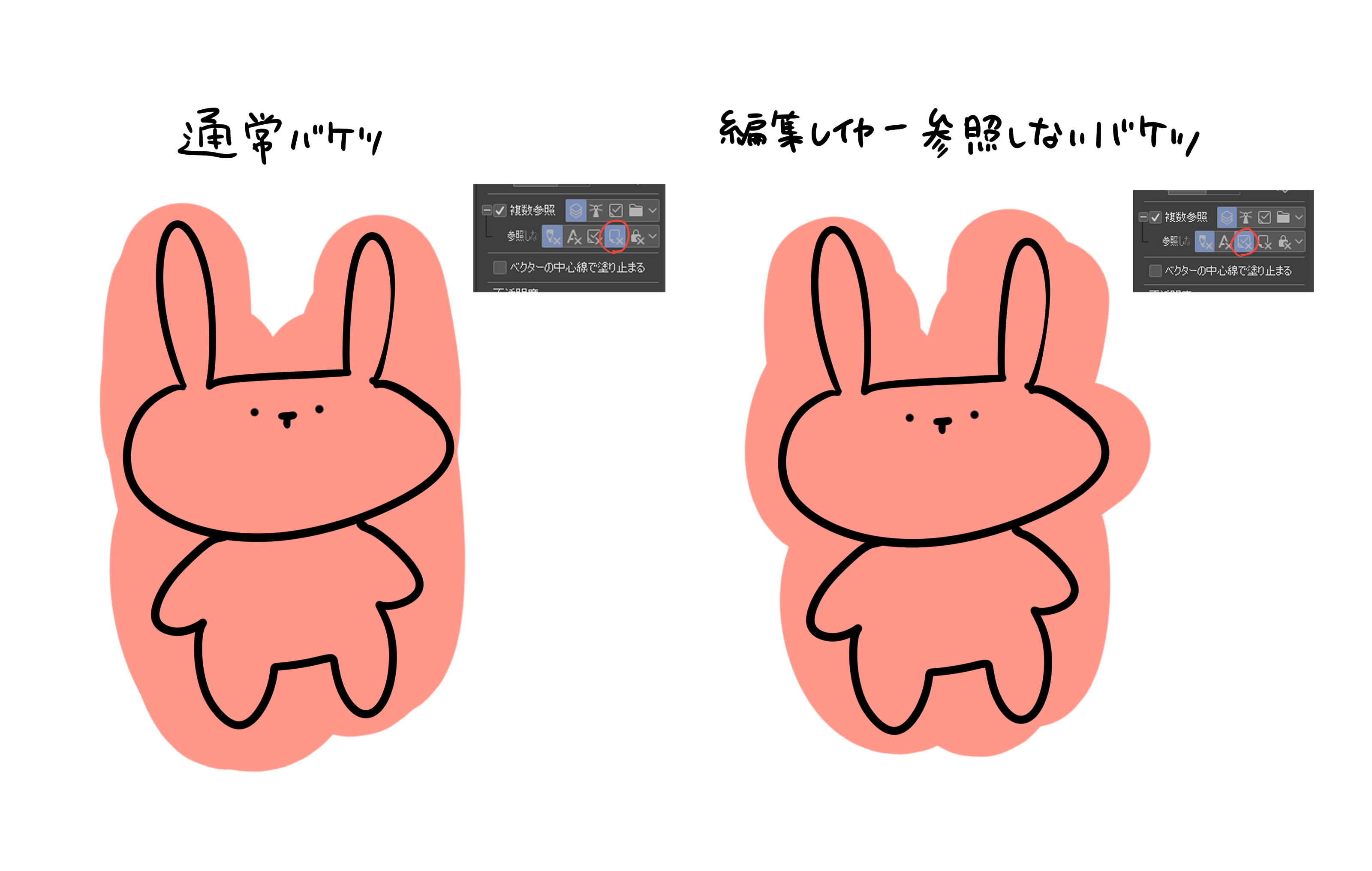 絵描きさんでも知らない人は多い 色塗りの時短方法 話題の画像プラス 絵描きさんでも知らない人は多い 色塗りの時短方法 話題の画像プラス