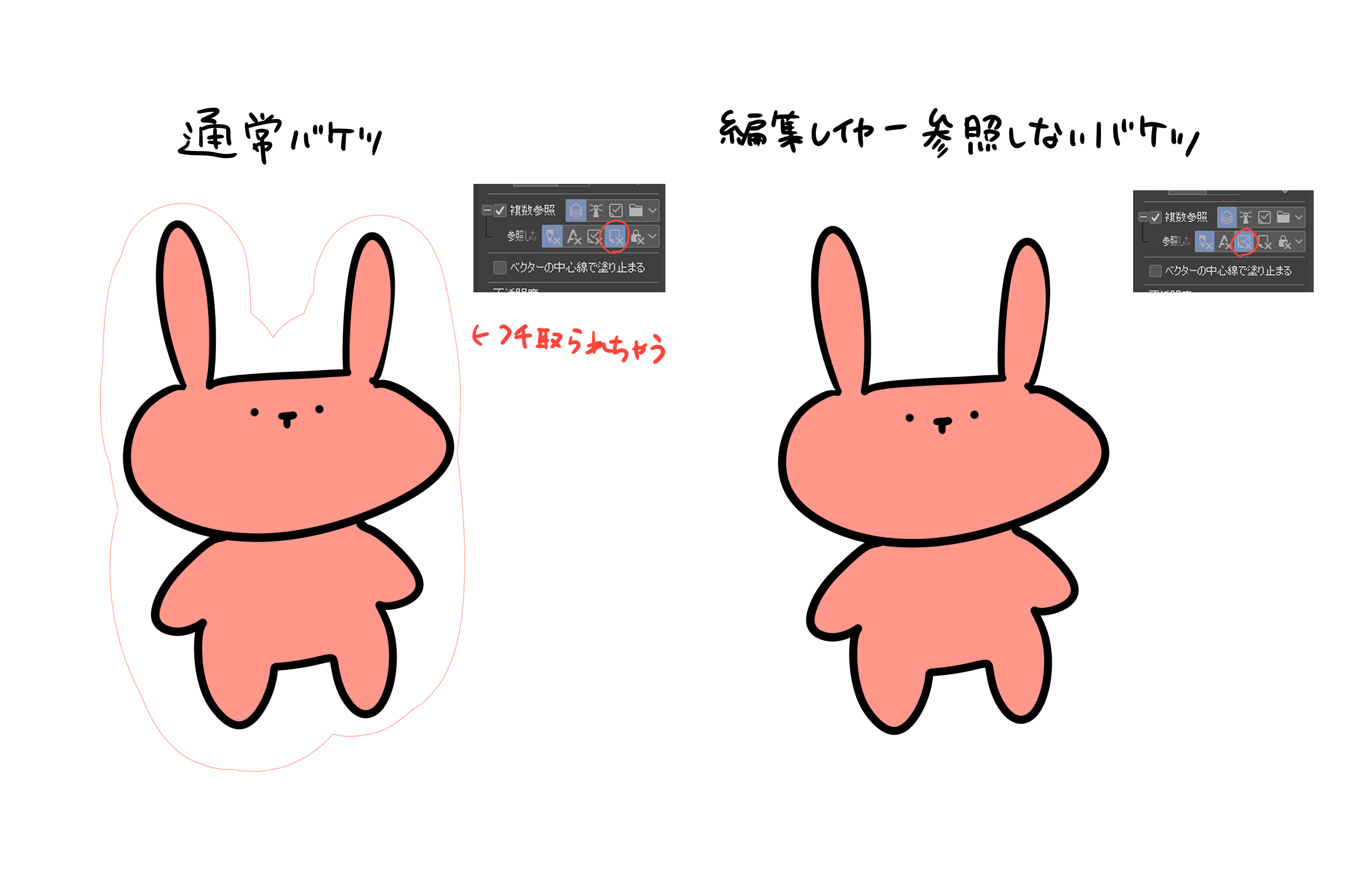 絵描きさんでも知らない人は多い 色塗りの時短方法 話題の画像プラス 絵描きさんでも知らない人は多い 色塗りの時短方法 話題の画像プラス