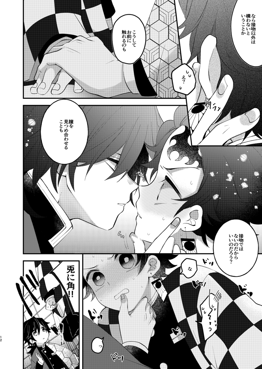 鼻ちょん ※義炭 