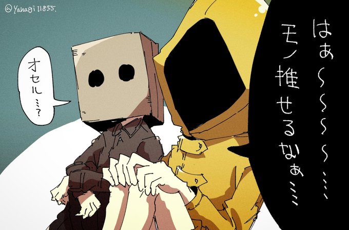 かっこいい先輩の漫画を描きました ジャ ヴィ かっこいい先輩の漫画を描きました ジャ ヴィ