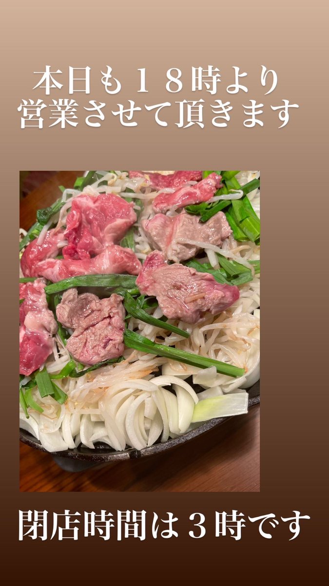 じんぎすかん華 焼き肉 食べ放題 くしろ焼き肉 ジンギスカン 集まれジンギスぴーぽー 個室あり 釧路ラーメン ランチ 弊舞橋 くしろ Kushiro Kushiro 焼き肉 釧路焼肉 釧路焼き肉 釧路 釧路市 釧路グルメ 釧路末広 釧路ジンギスカン じんぎすかん華 焼き肉 食べ放題 くしろ焼き肉 ジンギスカン 集まれジンギスぴーぽー 個室あり 釧路ラーメン ランチ 弊舞橋 くしろ Kushiro Kushiro 焼き肉 釧路焼肉 釧路焼き肉 釧路 釧路市 釧路グルメ 釧路末広 釧路ジンギスカン