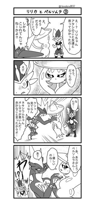 ストリンダーのtwitterイラスト検索結果 ストリンダーのtwitterイラスト検索結果