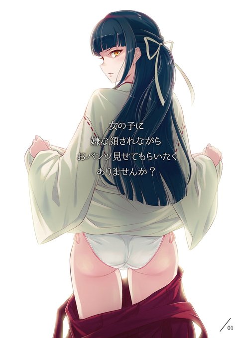萌えるシチュエーションのtwitterイラスト検索結果 萌えるシチュエーションのtwitterイラスト検索結果