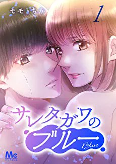 蜜蜂ライアーのtwitterイラスト検索結果 蜜蜂ライアーのtwitterイラスト検索結果
