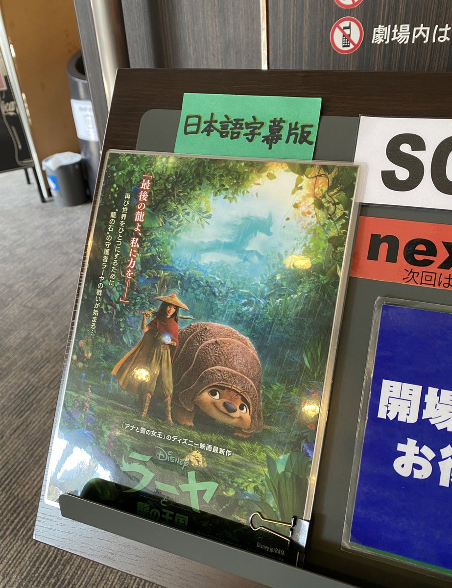 Papiko در توییتر 良質なディズニーアニメは吹替え版と字幕版を観るのがモットーです