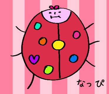 ナナホシテントウのtwitterイラスト検索結果