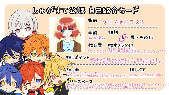 歌い手厨と繋がりたいのtwitterイラスト検索結果 歌い手厨と繋がりたいのtwitterイラスト検索結果
