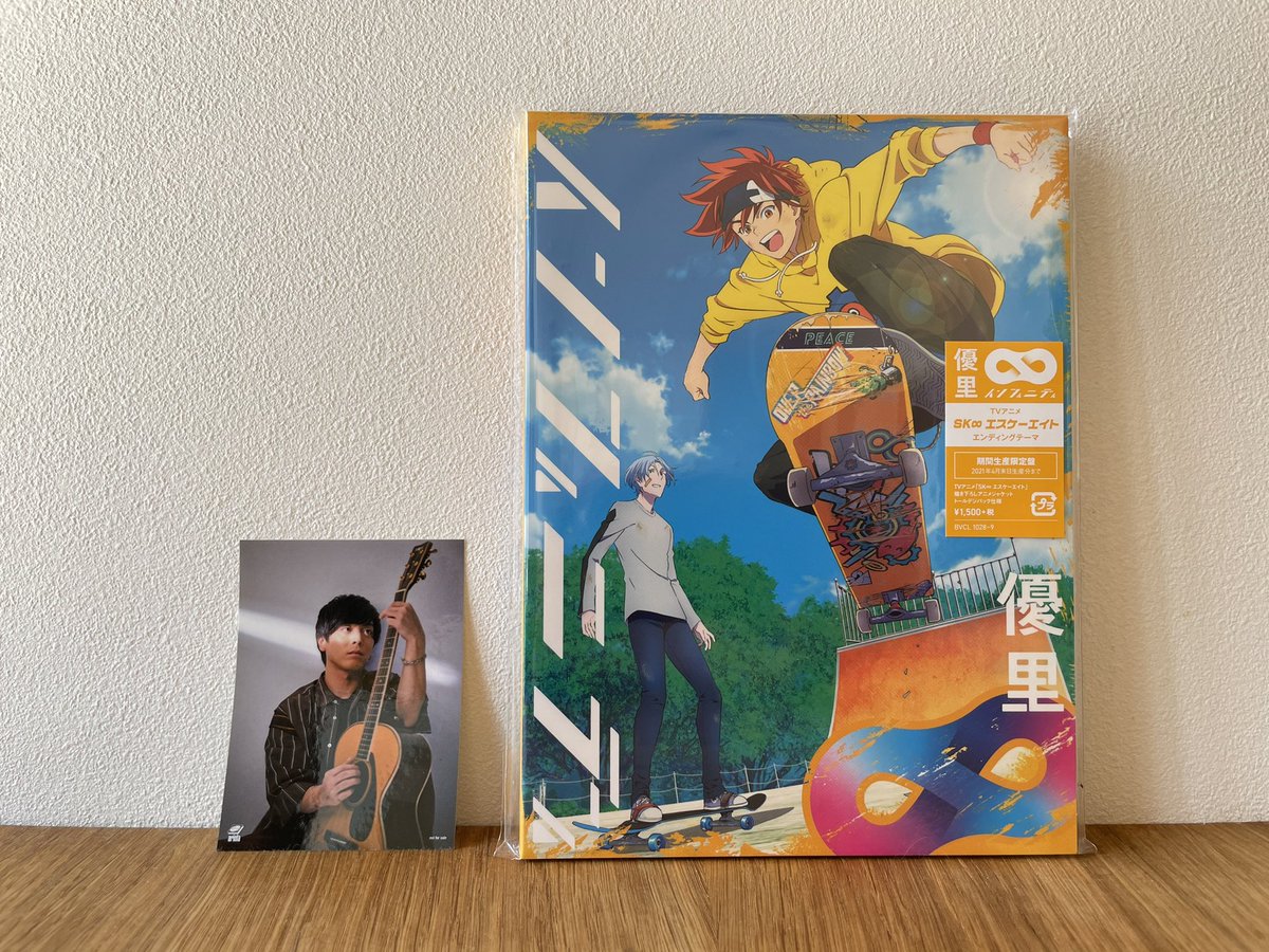 優里くん X インフィニティ Hotワード 優里くん X インフィニティ Hotワード