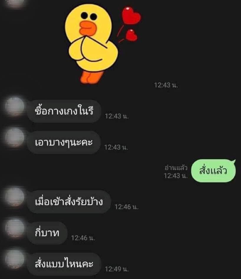 กอตอ🏕️ tweet media