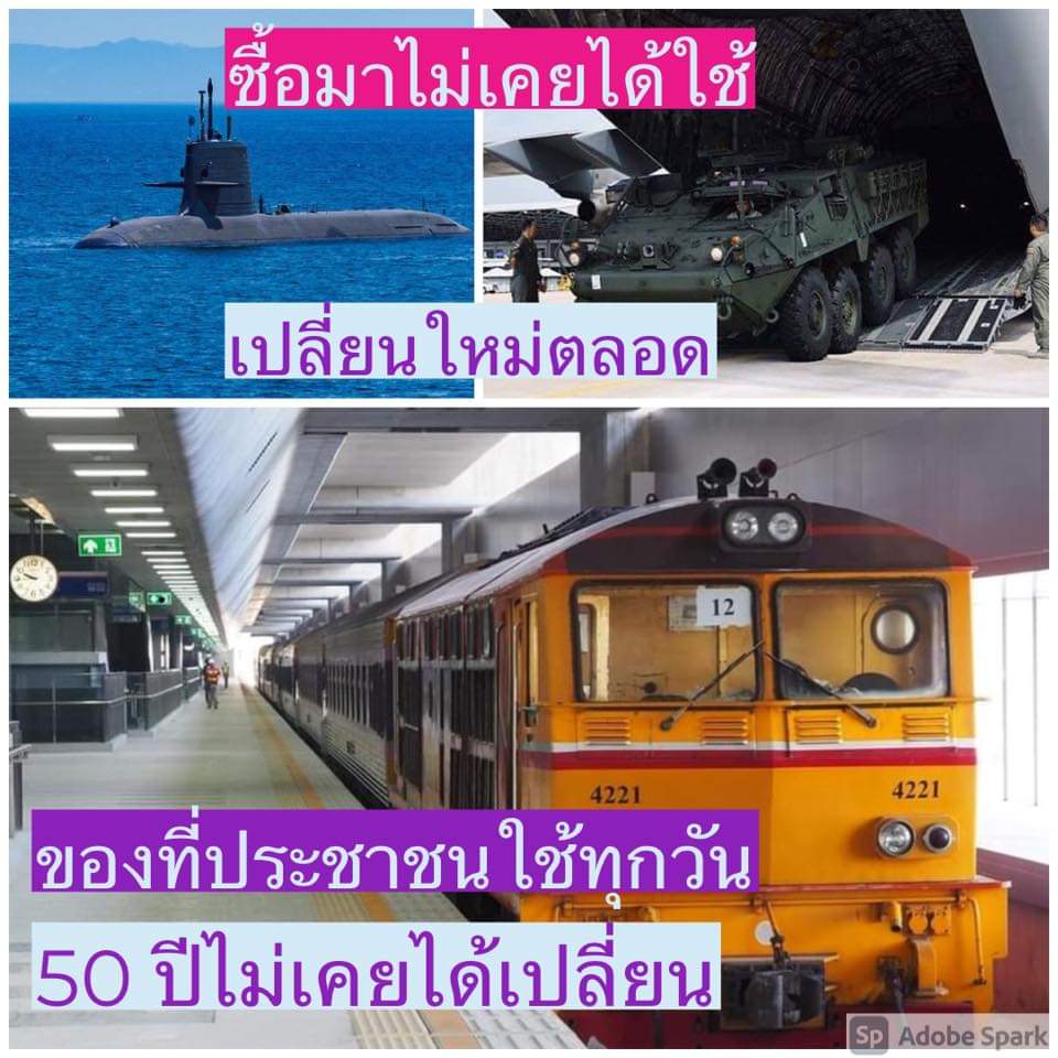 mbnassu's tweet photo. เลวววววว  ทราม​ #ประยุทธ์ออกไป https://t.co/wX3TOeA2Up