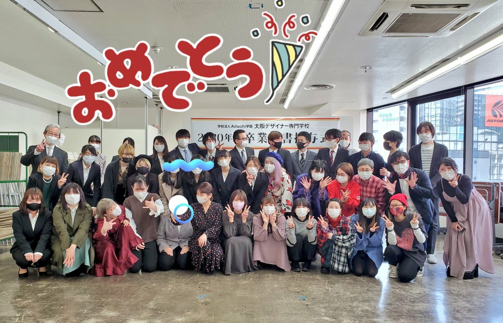 大阪デザイナー専門学校イラストレーション学科 Odc Ill Twitter
