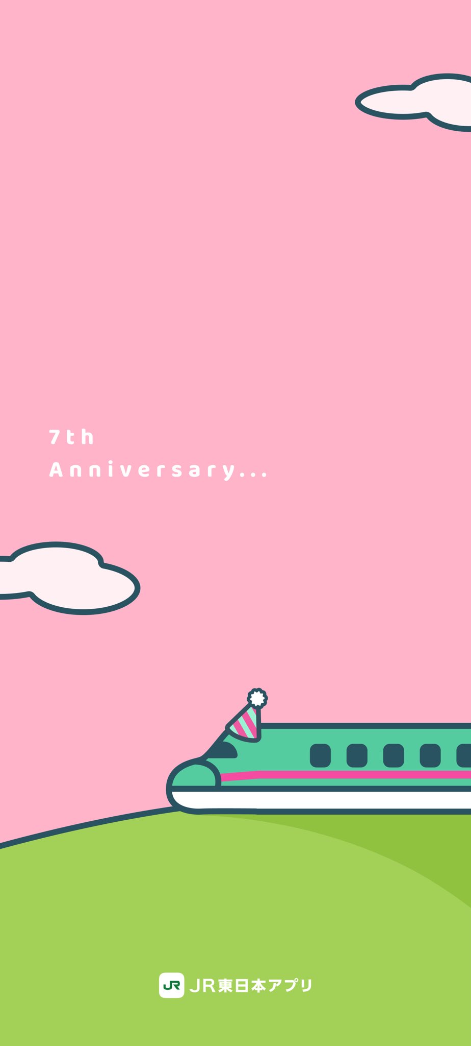 Jr東日本アプリ Jr東日本アプリは 本日で7歳の誕生日を迎えました これもみなさまのおかげです 感謝の気持ちを込めて 描き下ろし壁紙を３種類プレゼント ぜひご利用くださいませ フォロー リツイートもお願いします Jr東日本アプリ