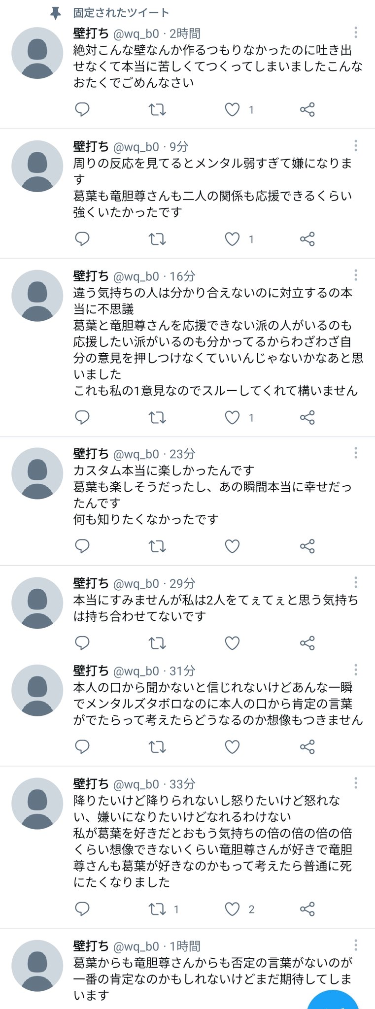 Zo Ya Zo Zoyax Twitter