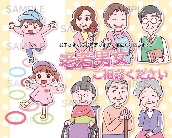 クラウドソーシングのtwitterイラスト検索結果 クラウドソーシングのtwitterイラスト検索結果
