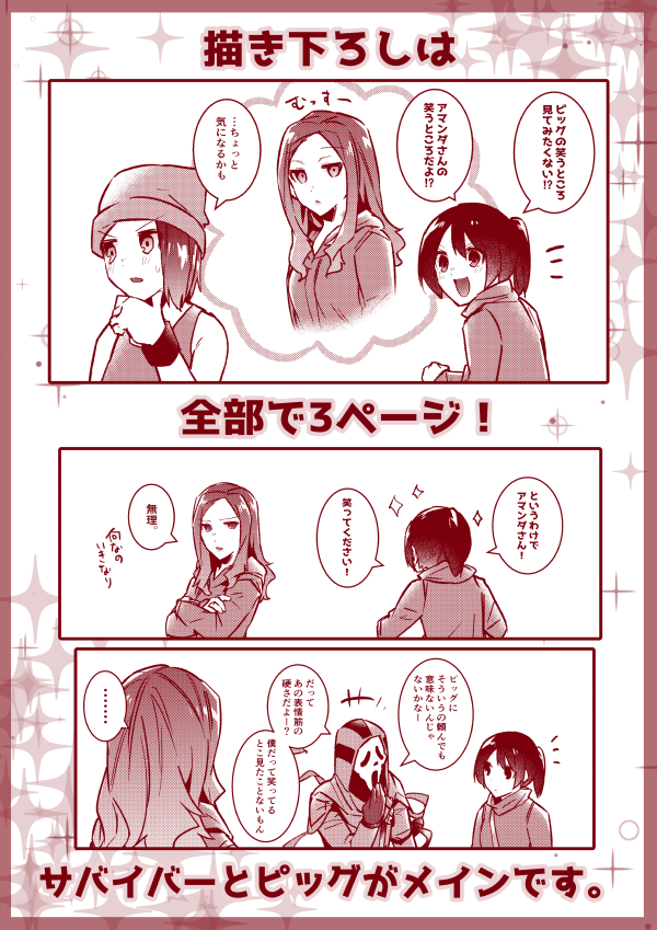 【固定用】アンリミ7新刊の予約開始しております。4月11日販売予定です。屈伸やつのDL版は4月11日以降にBOOTHにて販売予定です

■屈伸やつ
メロン?→ https://t.co/41OfXToUYe
とら?→ https://t.co/YwnxWqBq0v

■おあダイ8
メロン?→ https://t.co/0ds4pOZAak
とら?→ https://t.co/qknt82hXtp 