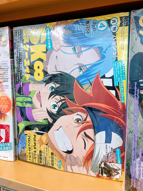 アニメイト熊谷 アプリご利用で1p貯まります S Recent Tweets 9 Whotwi Graphical Twitter Analysis アニメイト熊谷 アプリご利用で1p貯まります S Recent Tweets 9 Whotwi Graphical Twitter Analysis