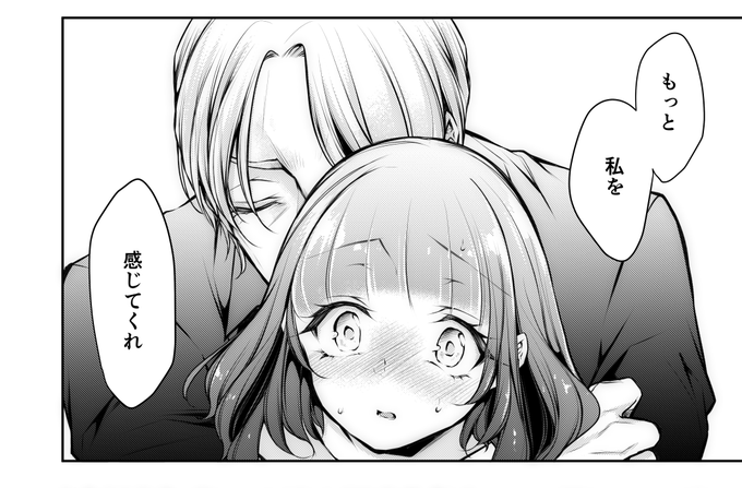 最新話めちゃコミさんで配信されました!【https://t.co/WZ1TyaVTUH】

■コミックシーモア様:3/20(土)

■BookLive!コミック様:3/19(金)

■Renta!様:3/20(土)

■FANZA電子書籍:3/12(金)

各配信スケジュールですー! 