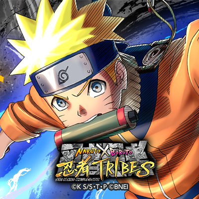 Naruto アイコン 画像ダウンロード用の無料ゾーン Naruto アイコン 画像ダウンロード用の無料ゾーン