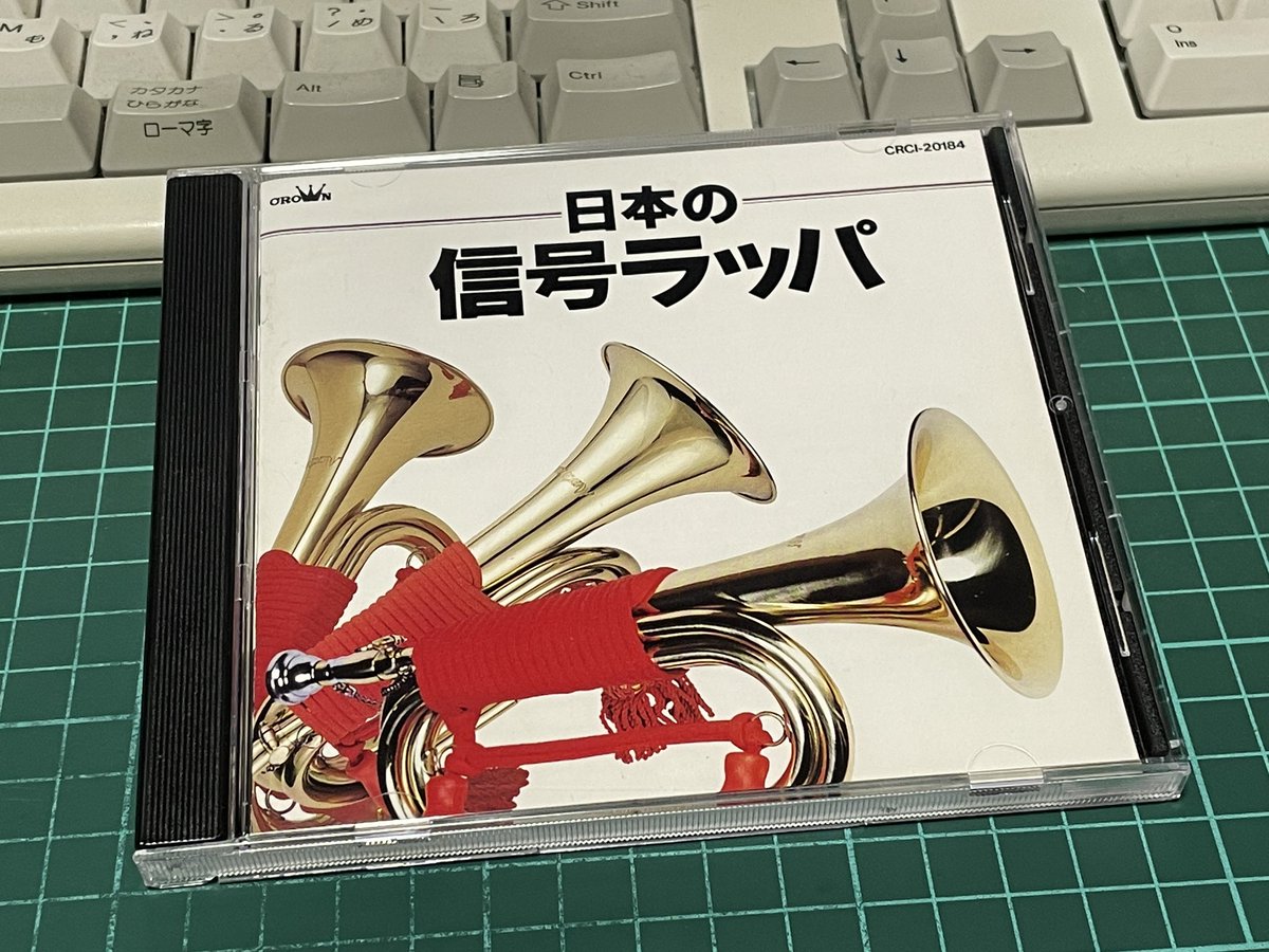 Fixer 正露丸のラッパの曲のタイトルは食事ってのは知られてると思うけど Jas Acに信託されてるのは知らなかった Akbの曲を音商標として出願するとどうなるか 栗原潔 Y ニュース T Co Lpsff5qmyn Fixer 正露丸のラッパの曲のタイトルは食事ってのは知られてると思うけど Jas Acに信託されてるのは知らなかった Akbの曲を音商標として出願するとどうなるか 栗原潔 Y ニュース T Co Lpsff5qmyn